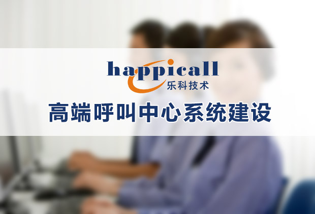 常寧市12345熱線平臺